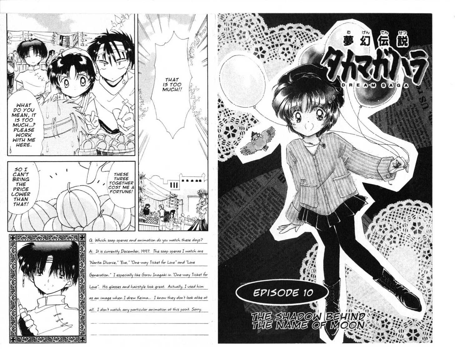 Dream Saga Chapter 6 page 85 - Chapter 6 : [Includes chapters 6-10. See forum for chapter names.]