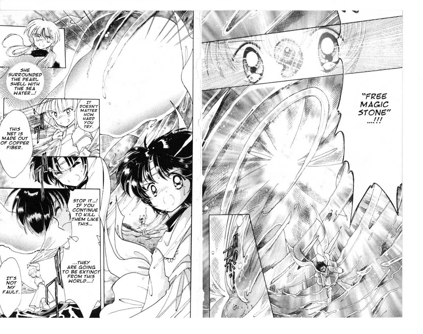 Dream Saga Chapter 6 page 9 - Chapter 6 : [Includes chapters 6-10. See forum for chapter names.]