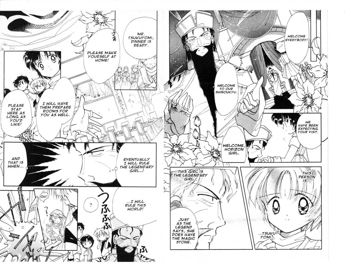 Dream Saga Chapter 6 page 92 - Chapter 6 : [Includes chapters 6-10. See forum for chapter names.]