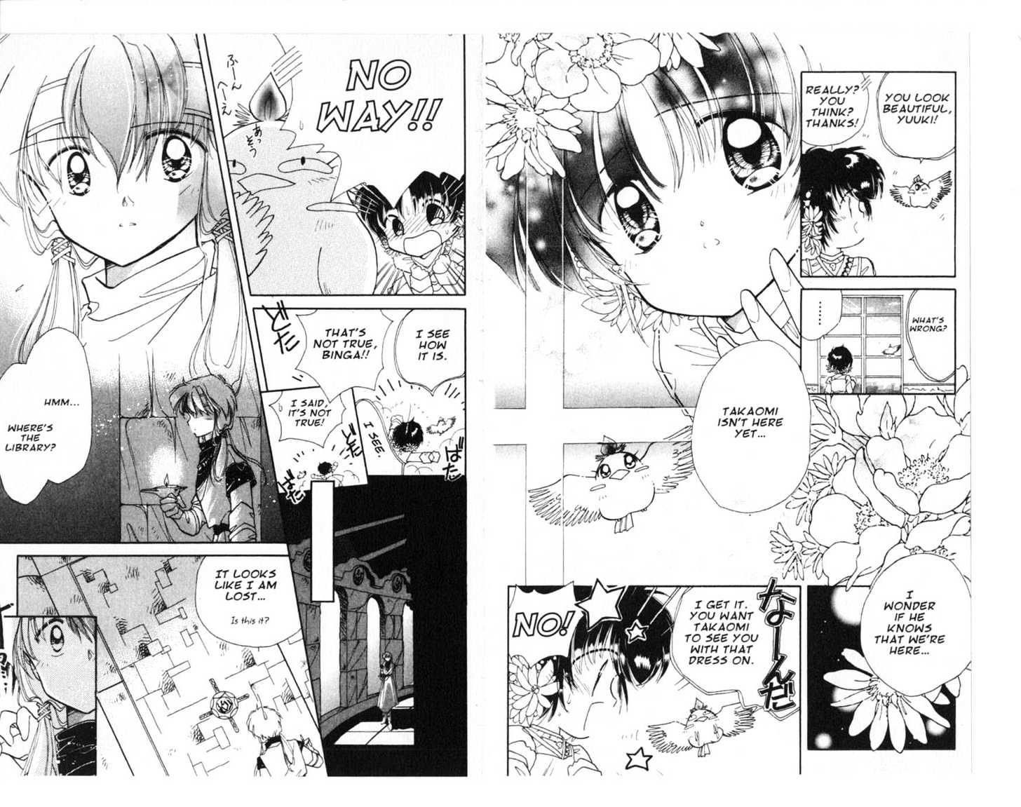 Dream Saga Chapter 6 page 95 - Chapter 6 : [Includes chapters 6-10. See forum for chapter names.]