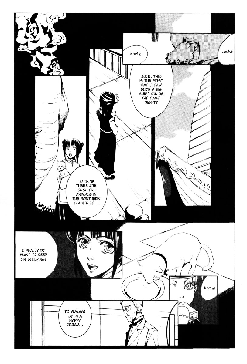 Dream Vendor Chapter 0.2 page 8 - Chapter 0 v2 : [Oneshot]