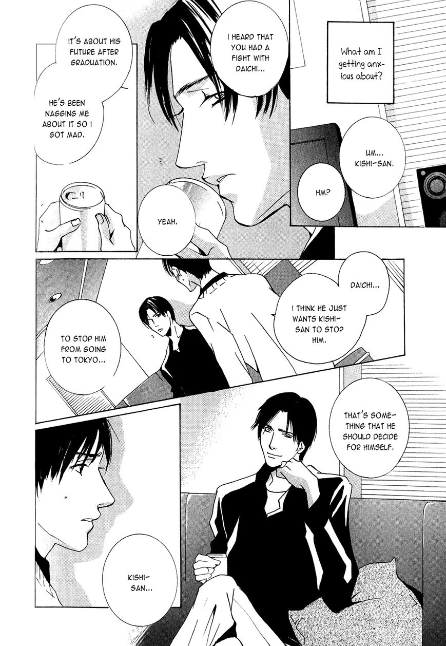 Dreamers High Chapter 2 page 14 - Chapter 2