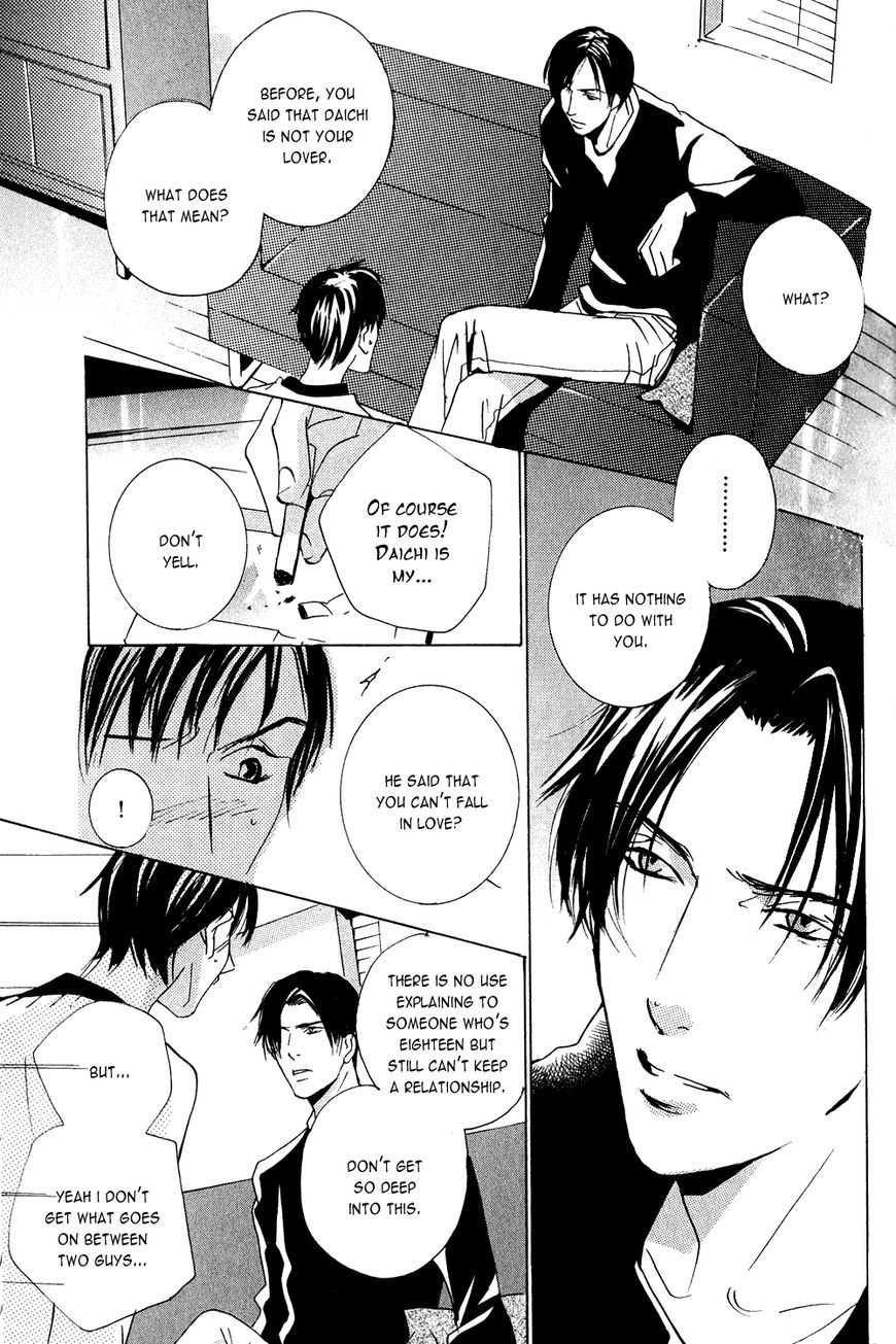 Dreamers High Chapter 2 page 15 - Chapter 2