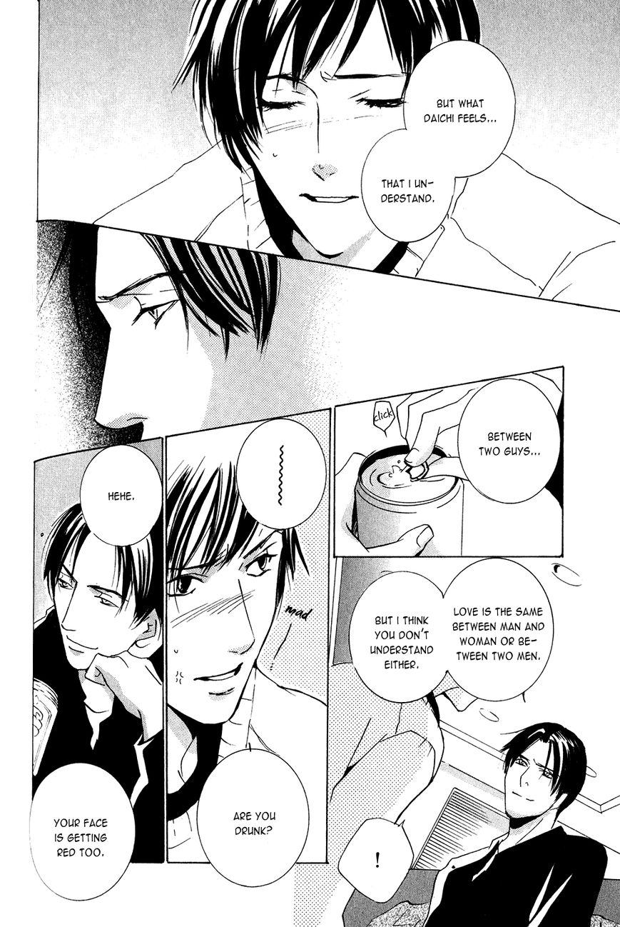 Dreamers High Chapter 2 page 16 - Chapter 2