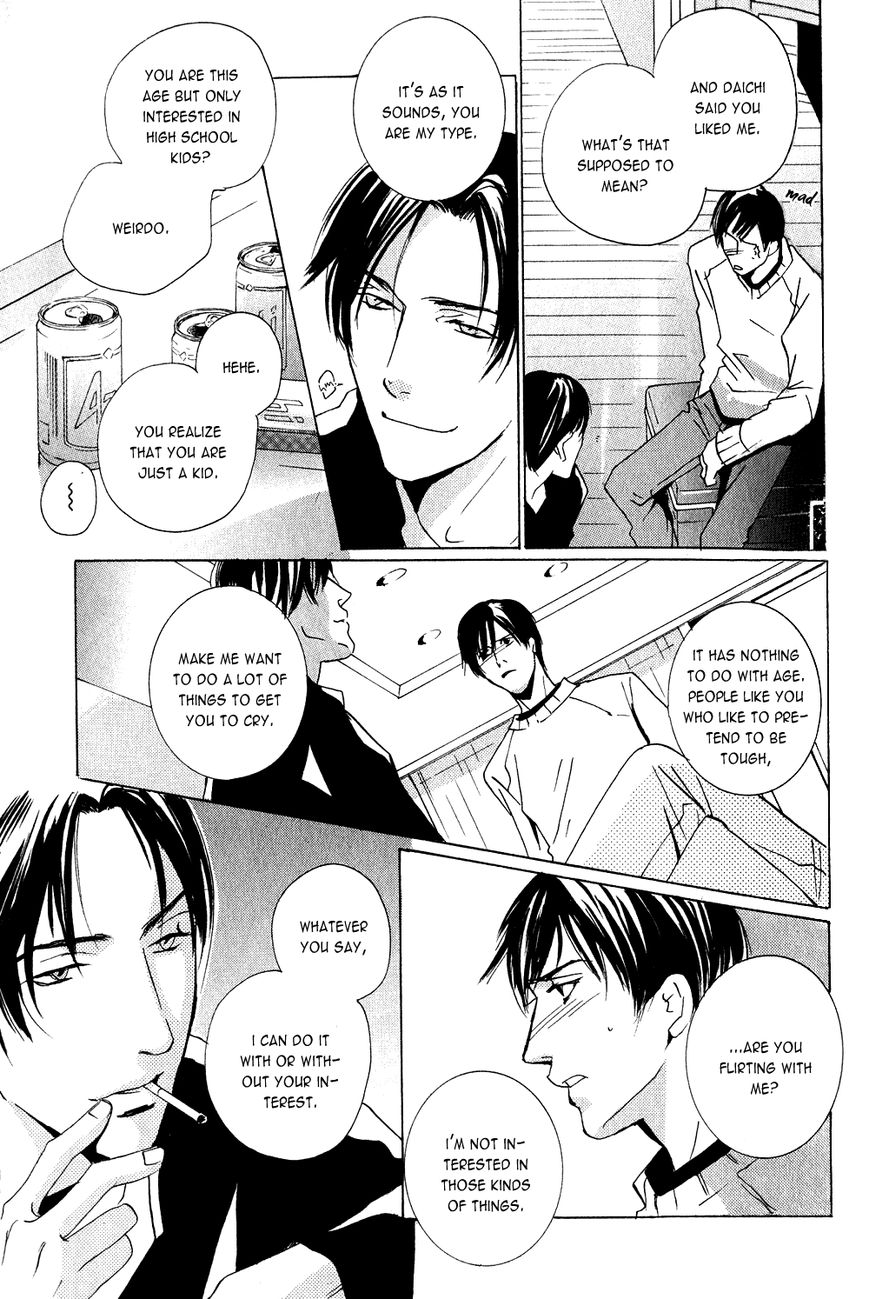 Dreamers High Chapter 2 page 17 - Chapter 2