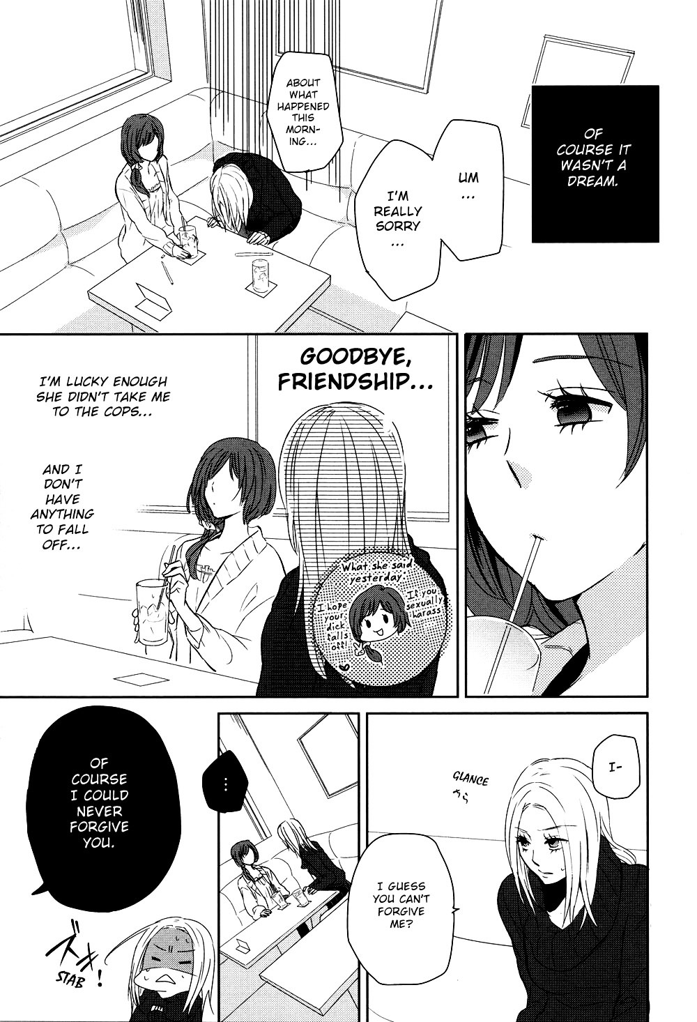 Dreaming at Dawn [duplicate] Chapter 0 page 18 - Chapter 0 : [Oneshot]