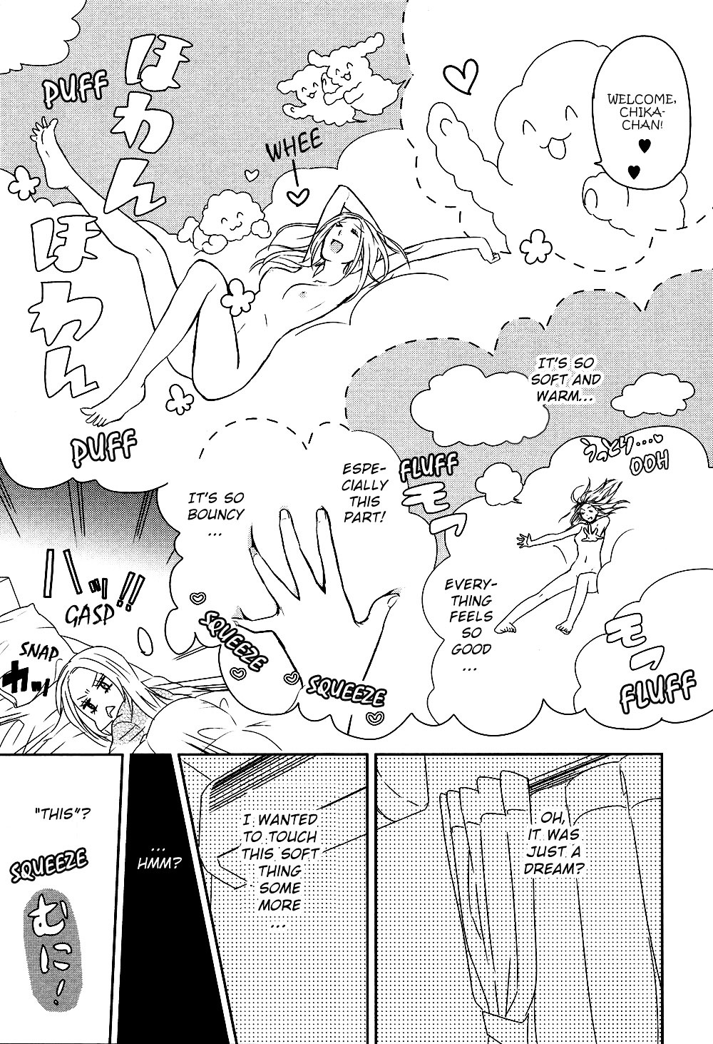 Dreaming at Dawn [duplicate] Chapter 0 page 4 - Chapter 0 : [Oneshot]