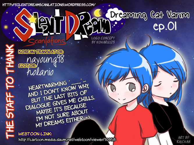 Dreaming Cat Varim Chapter 1.2 page 1 - Chapter 1 v2 : Episode 1. Encounter…