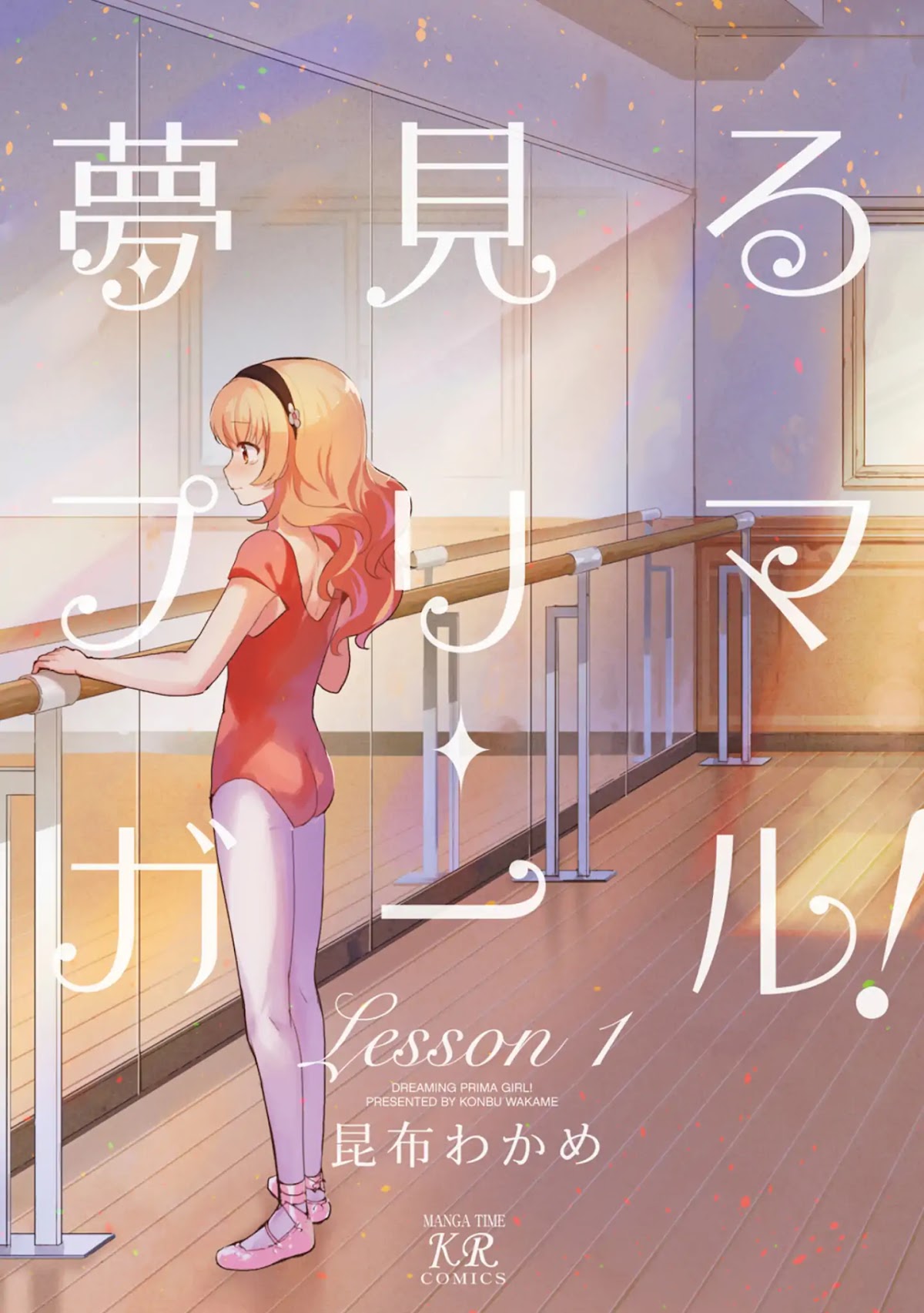 Dreaming Prima Girl! Chapter 1 page 3 - Chapter 1
