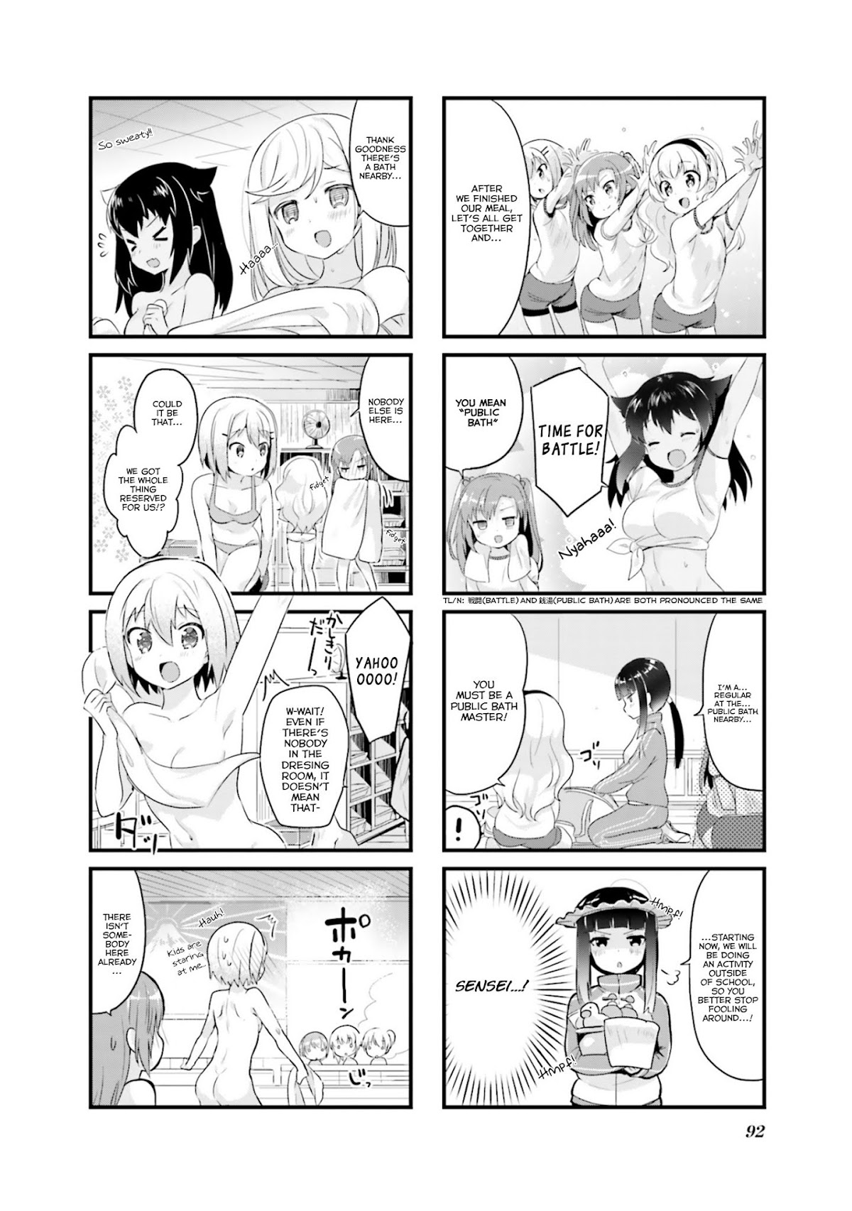 Dreaming Prima Girl! Chapter 10 page 6 - Chapter 10