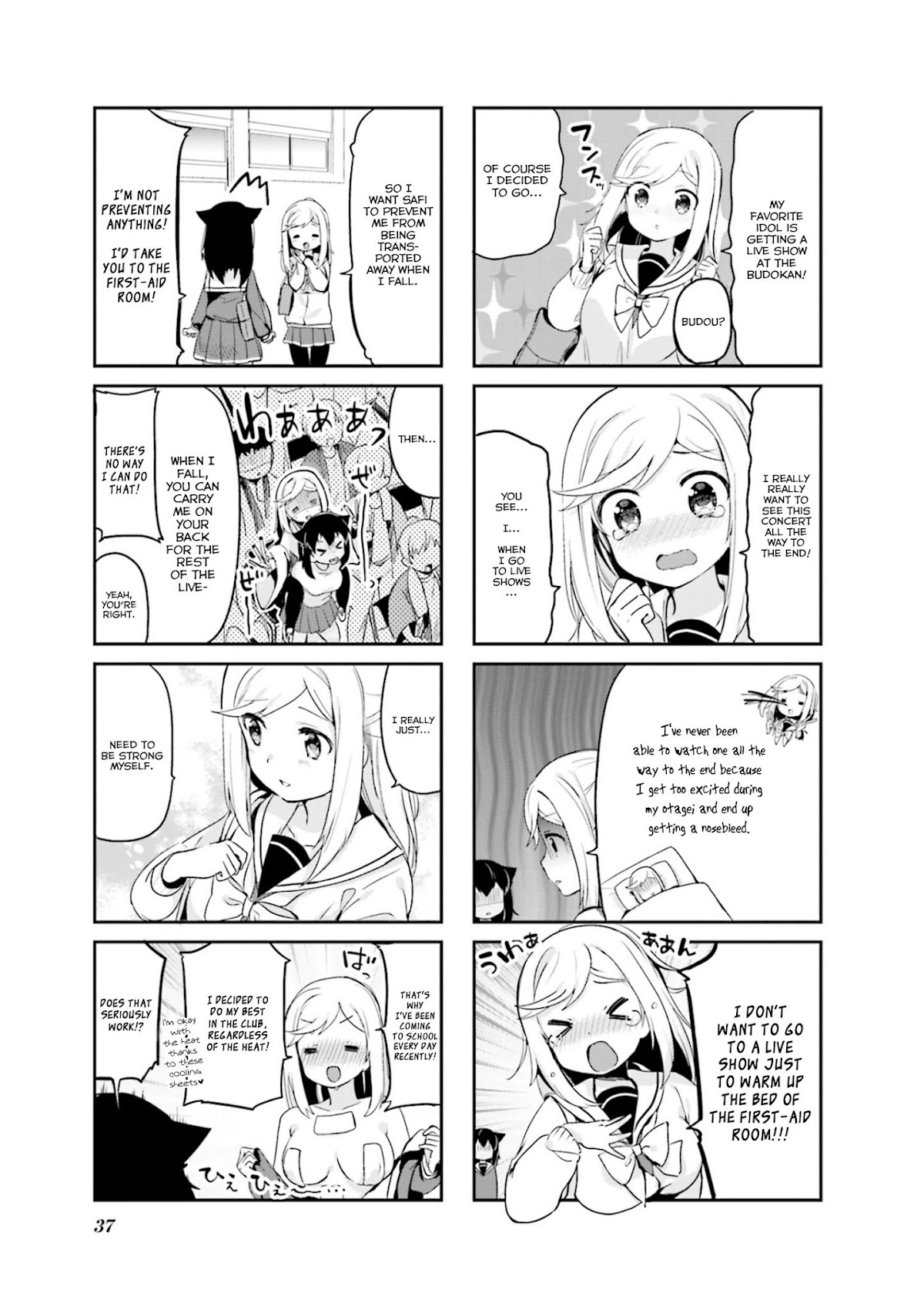 Dreaming Prima Girl! Chapter 17 page 3 - Chapter 17