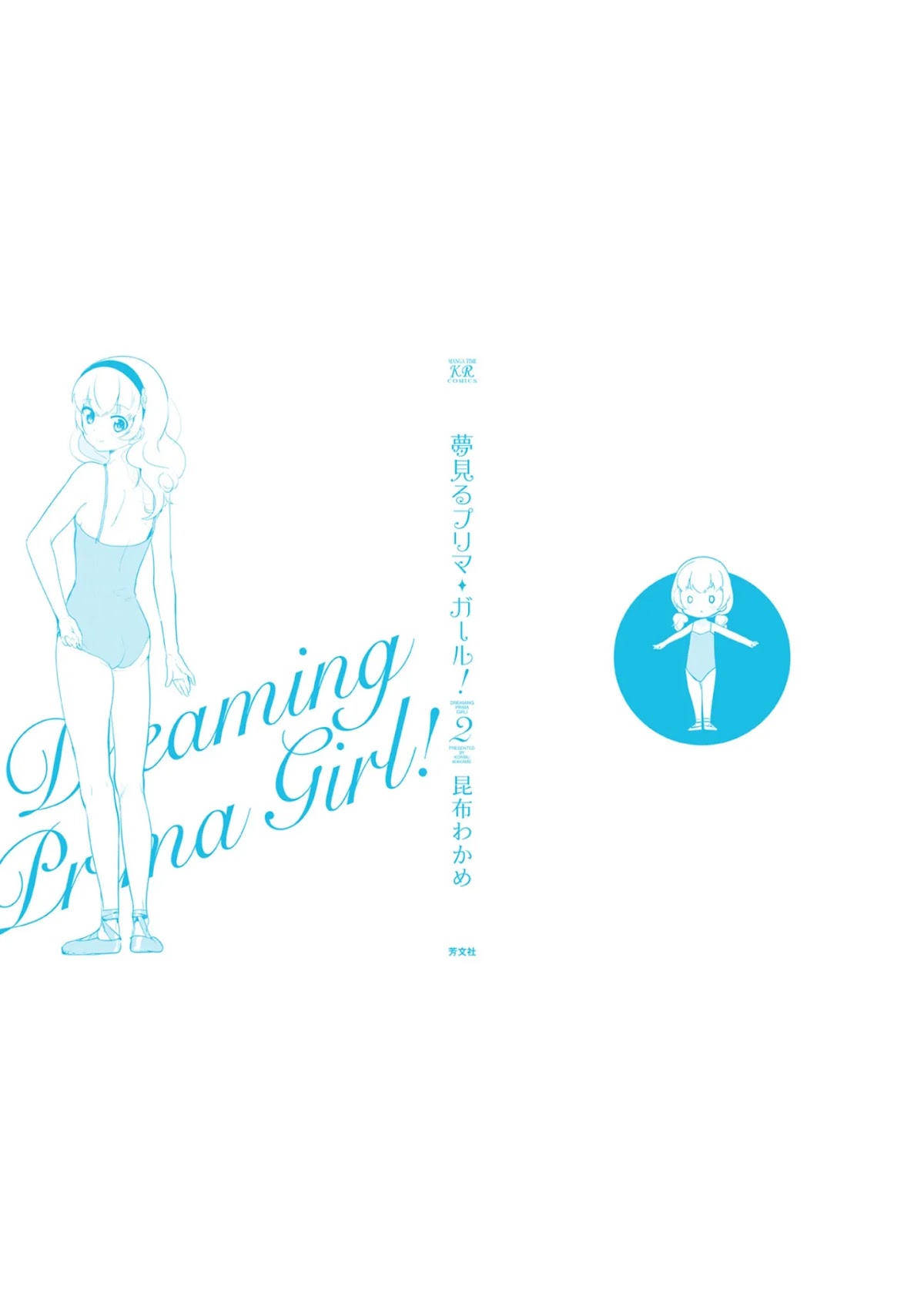 Dreaming Prima Girl! Chapter 26 page 12 - Chapter 26 [END]