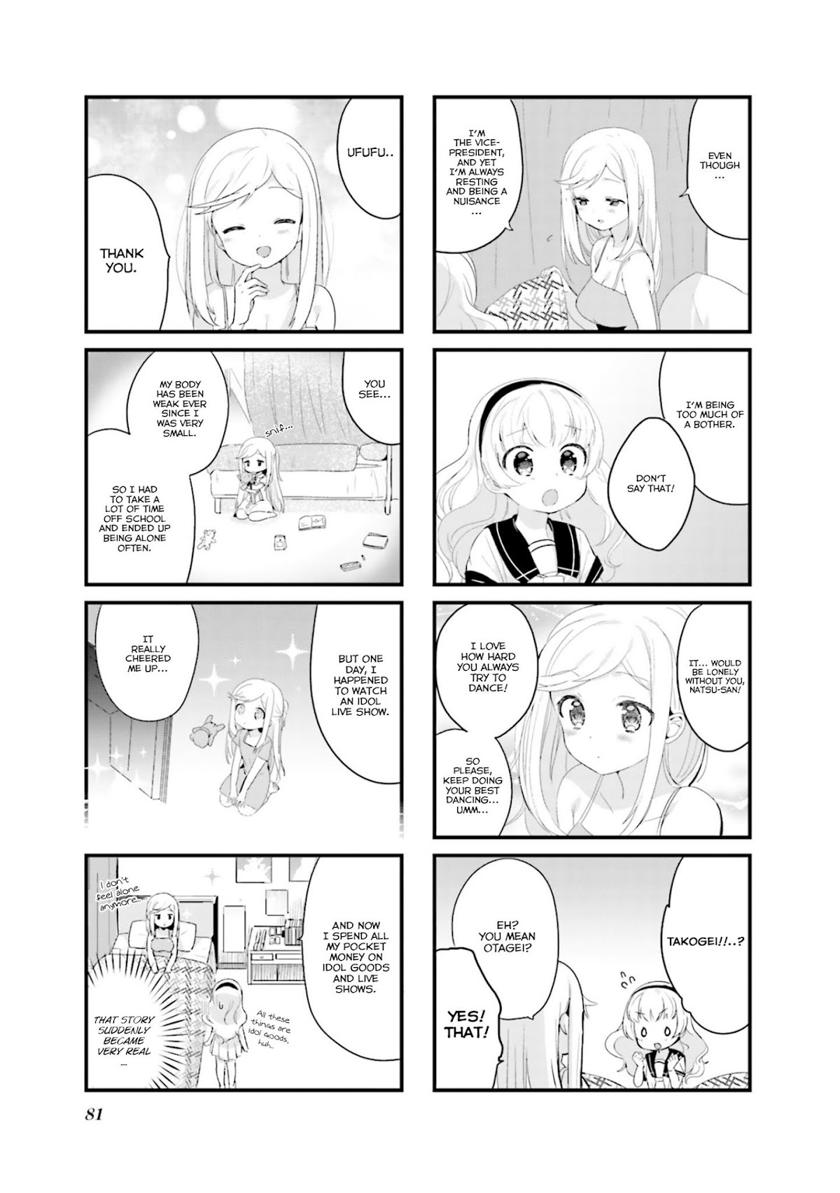 Dreaming Prima Girl! Chapter 9 page 5 - Chapter 9