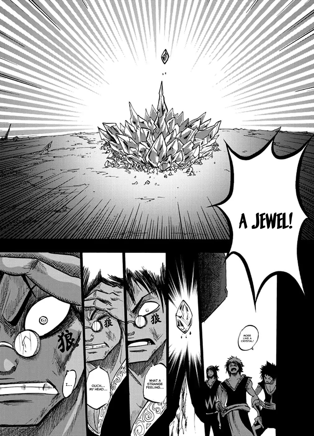 Dreamland Chapter 100 page 4 - Chapter 100: The Worldeater