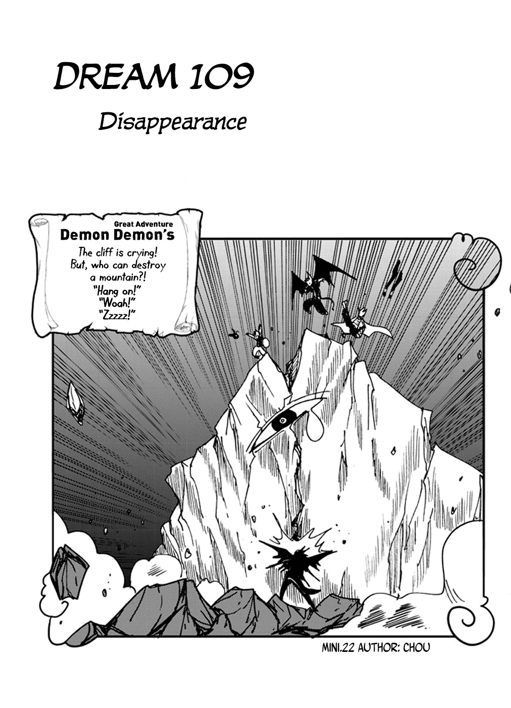 Dreamland Chapter 103 page 2 - Chapter 103: Disappearance
