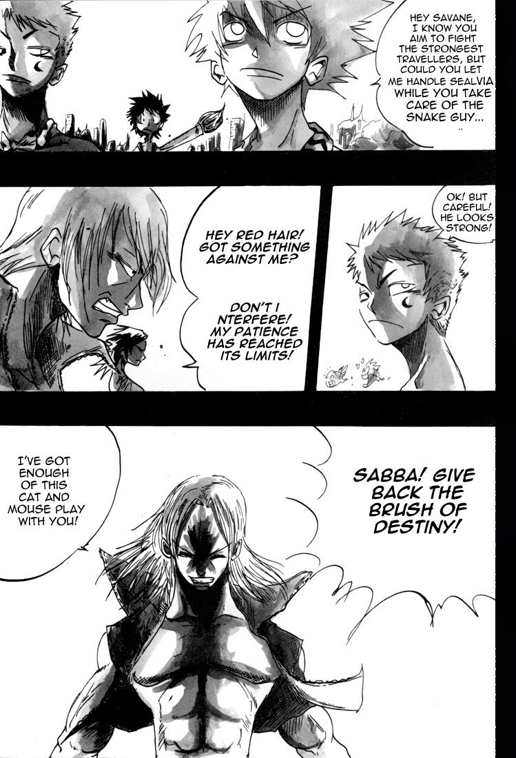Dreamland Chapter 16 page 12 - Chapter 16: Sabba and the Brush of Destiny