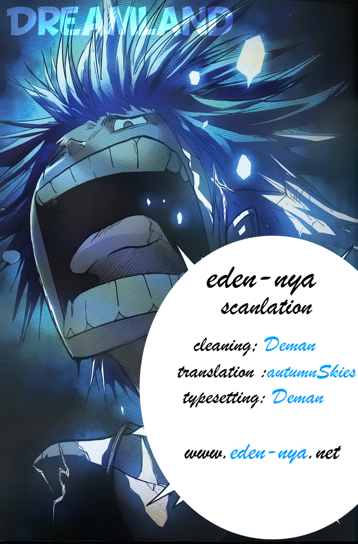 Dreamland Chapter 19 page 1 - Chapter 19: Let the Girls Talk