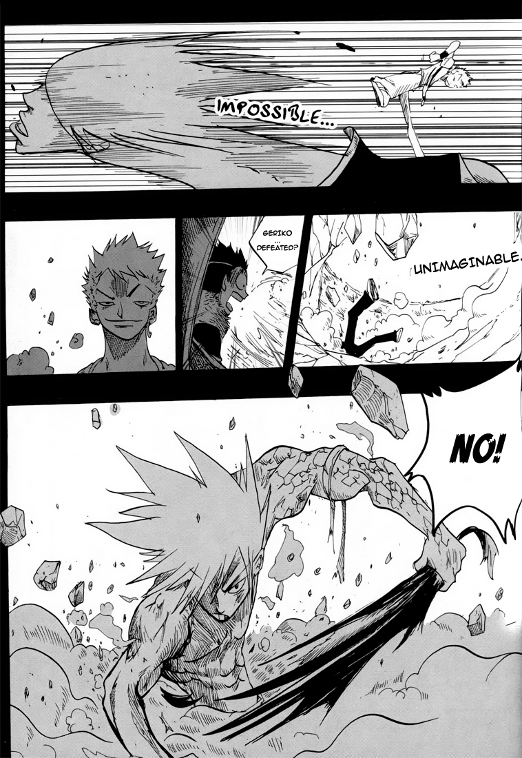 Dreamland Chapter 32 page 21 - Chapter 32: Fucking Book!