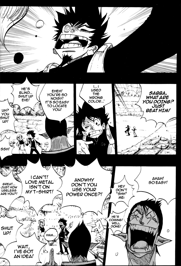Dreamland Chapter 33 page 3 - Chapter 33: Geriko