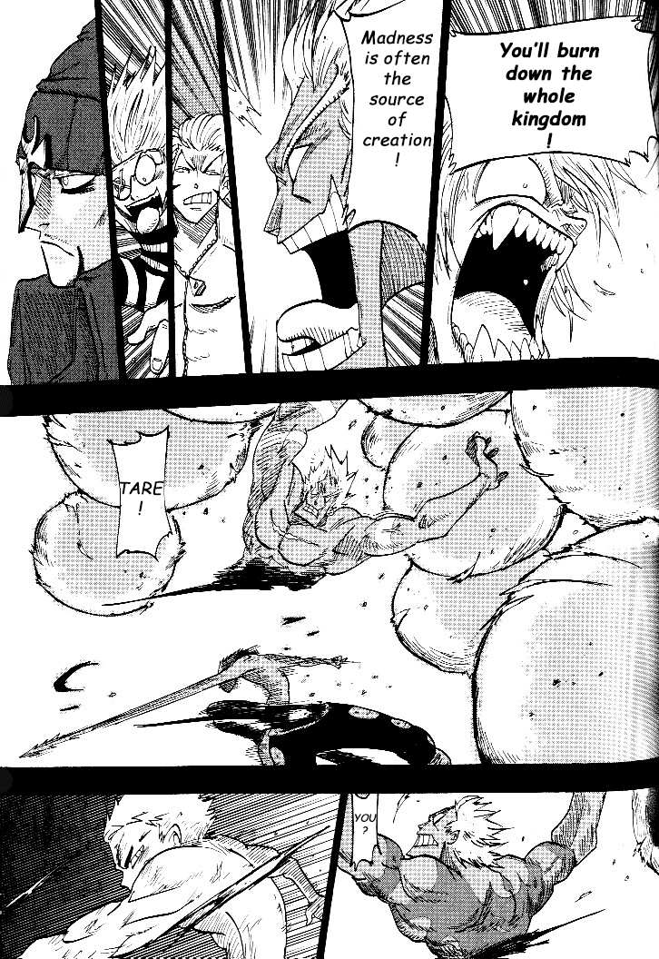 Dreamland Chapter 75 page 7 - Chapter 75: Dream 75