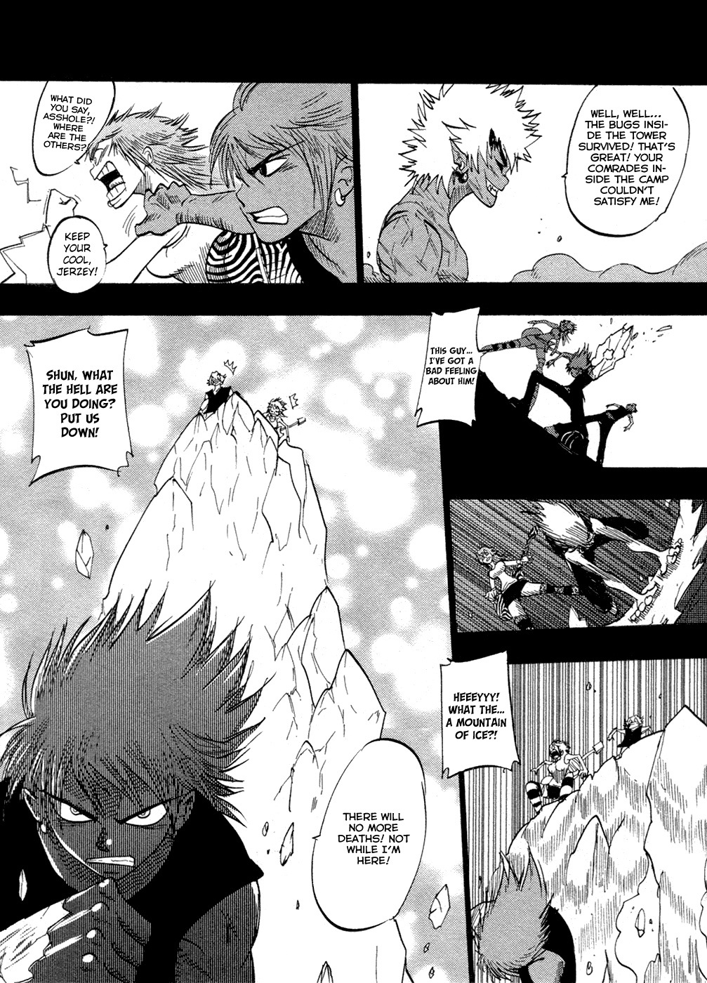 Dreamland Chapter 87 page 7 - Chapter 87: Unexpected Attack