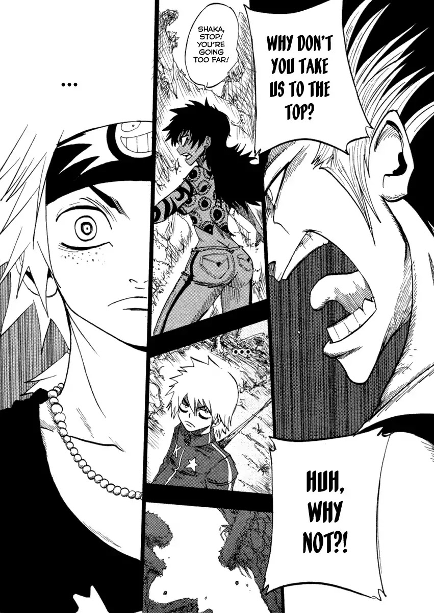 Dreamland Chapter 93 page 14 - Chapter 93: Verse (3)