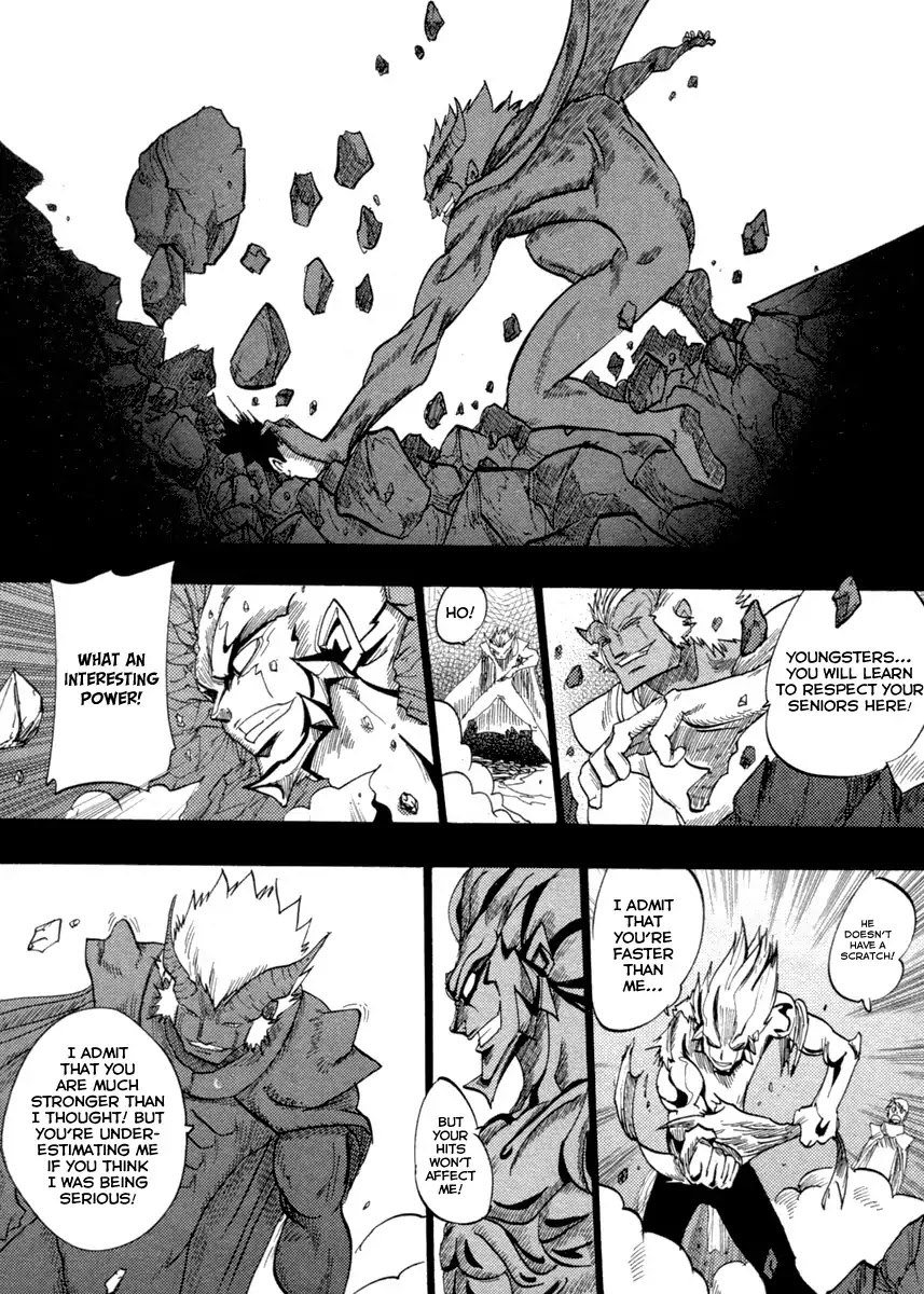 Dreamland Chapter 93 page 25 - Chapter 93: Verse (3)