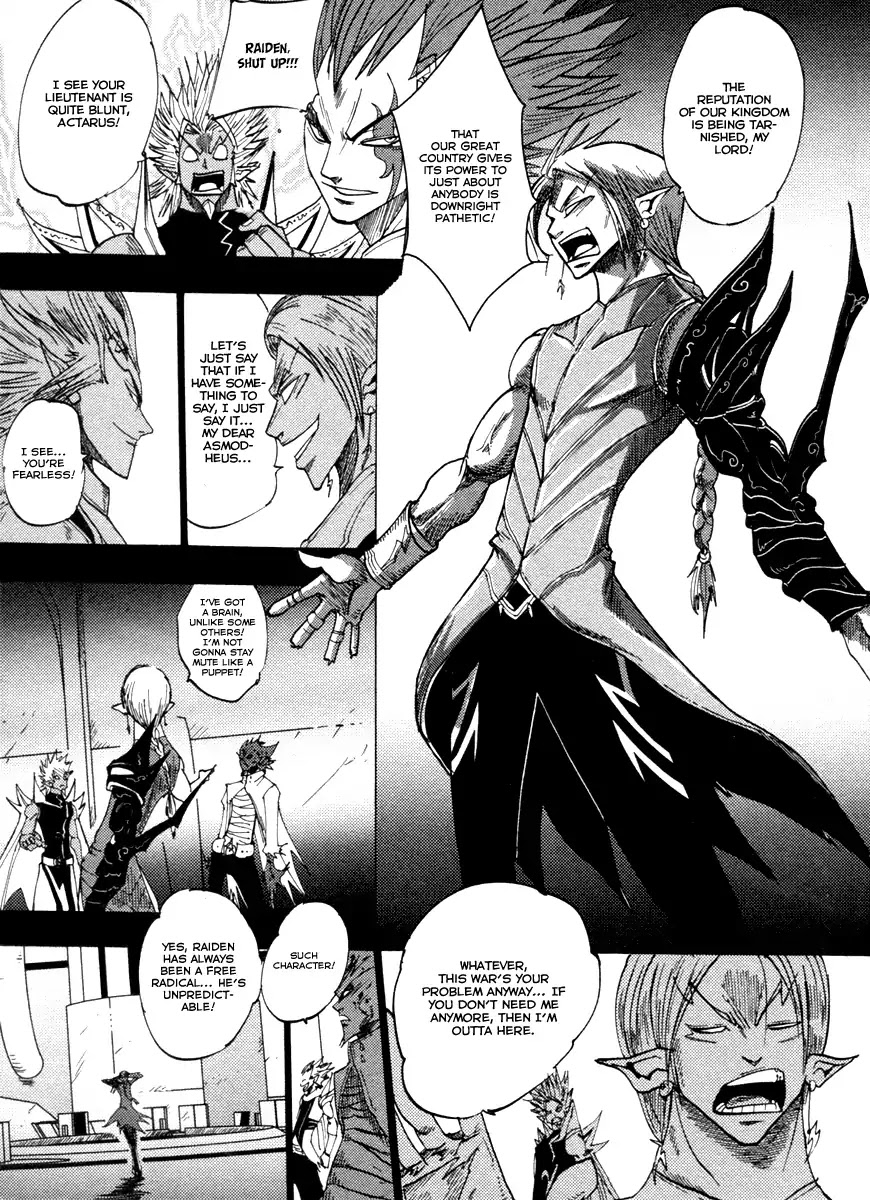Dreamland Chapter 95 page 5 - Chapter 95: Verse (4)