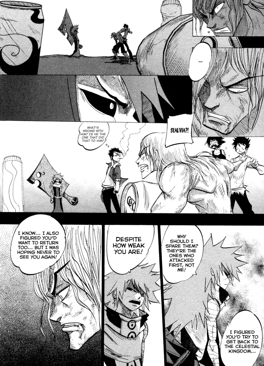 Dreamland Chapter 96 page 7 - Chapter 96: Chorus (4)