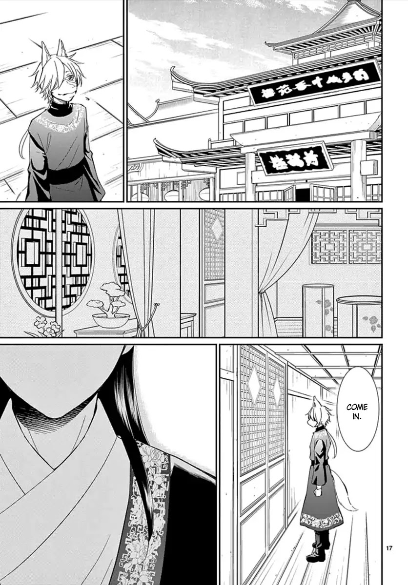 Dreams of the Solitary Moon. Chapter 0 page 20 - Chapter 0: Oneshot
