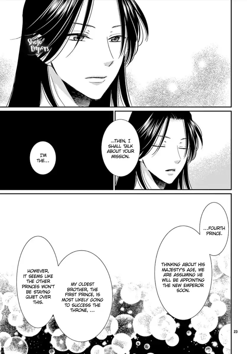 Dreams of the Solitary Moon. Chapter 0 page 26 - Chapter 0: Oneshot