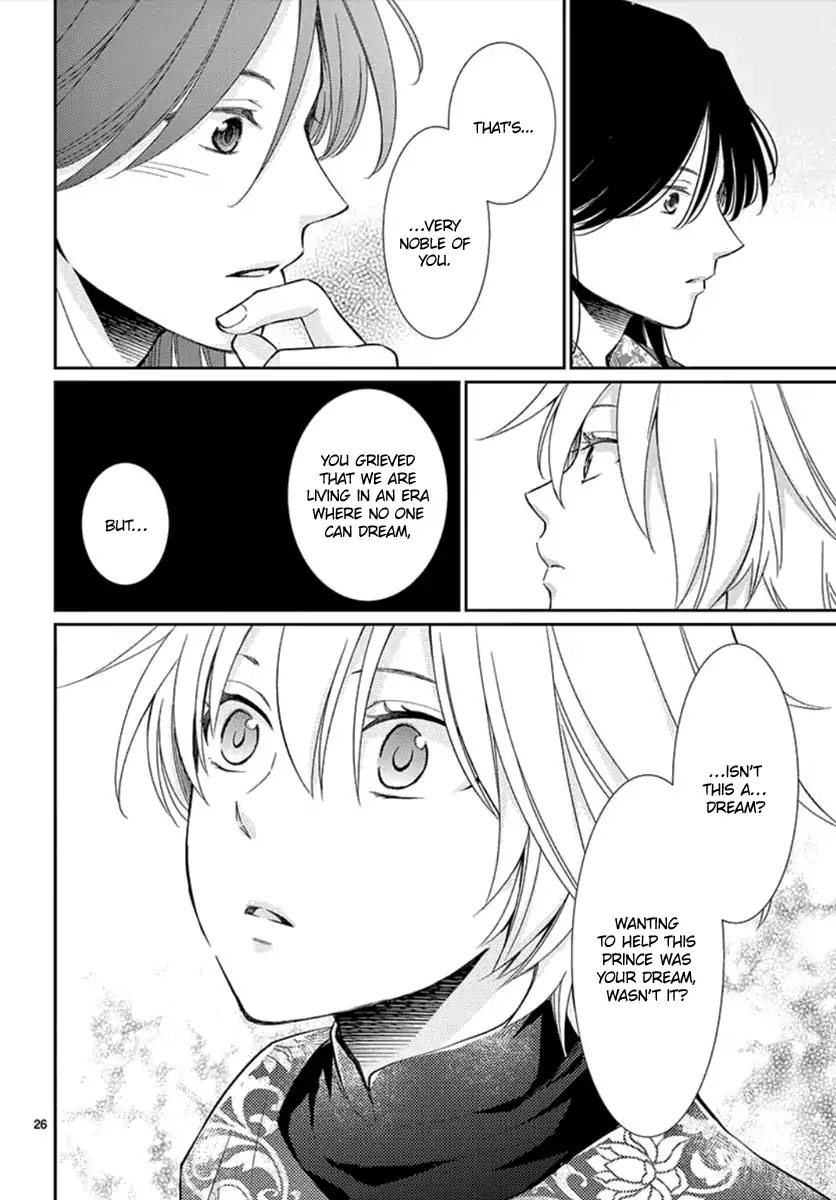 Dreams of the Solitary Moon. Chapter 0 page 29 - Chapter 0: Oneshot