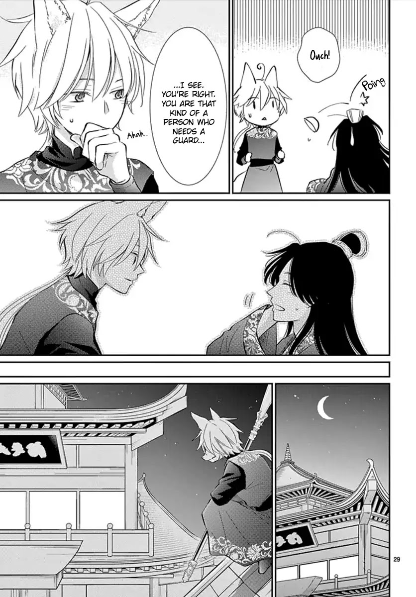 Dreams of the Solitary Moon. Chapter 0 page 32 - Chapter 0: Oneshot