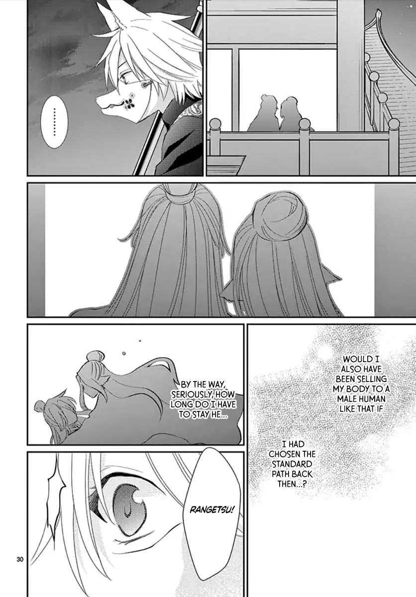 Dreams of the Solitary Moon. Chapter 0 page 33 - Chapter 0: Oneshot