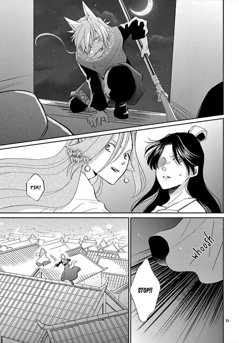 Dreams of the Solitary Moon. Chapter 0 page 34 - Chapter 0: Oneshot