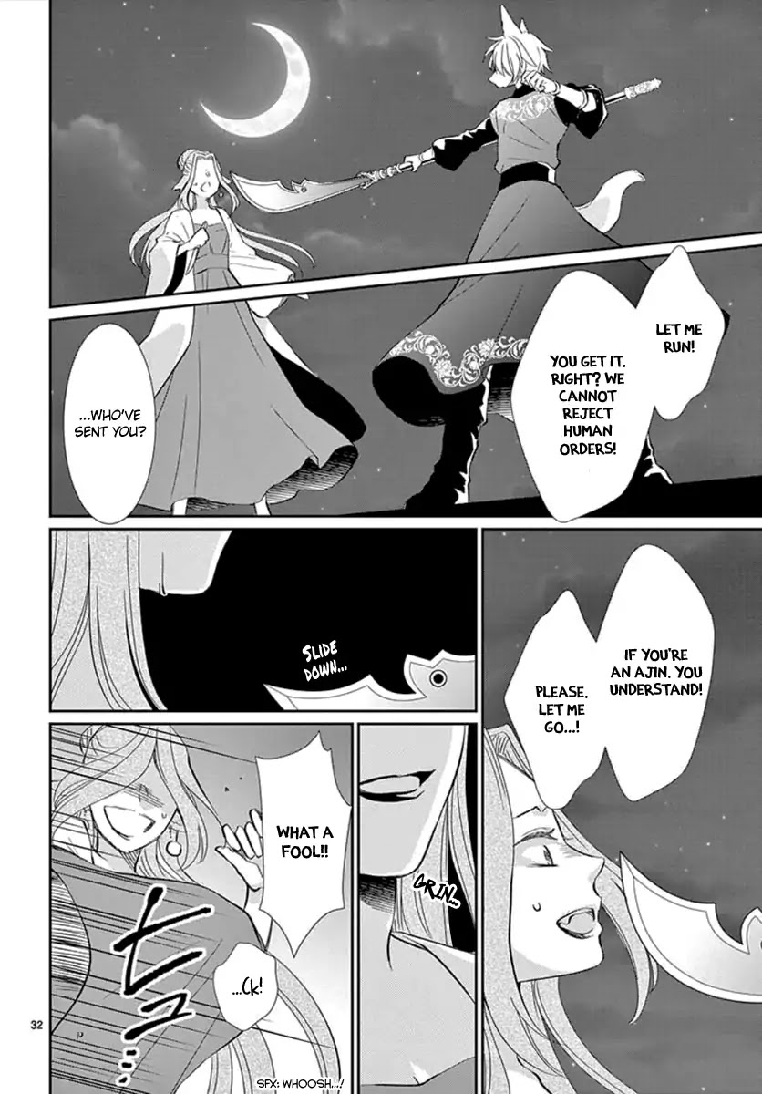 Dreams of the Solitary Moon. Chapter 0 page 35 - Chapter 0: Oneshot