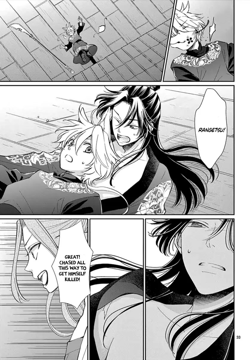 Dreams of the Solitary Moon. Chapter 0 page 36 - Chapter 0: Oneshot