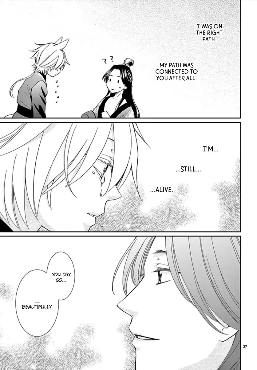 Dreams of the Solitary Moon. Chapter 0 page 40 - Chapter 0: Oneshot