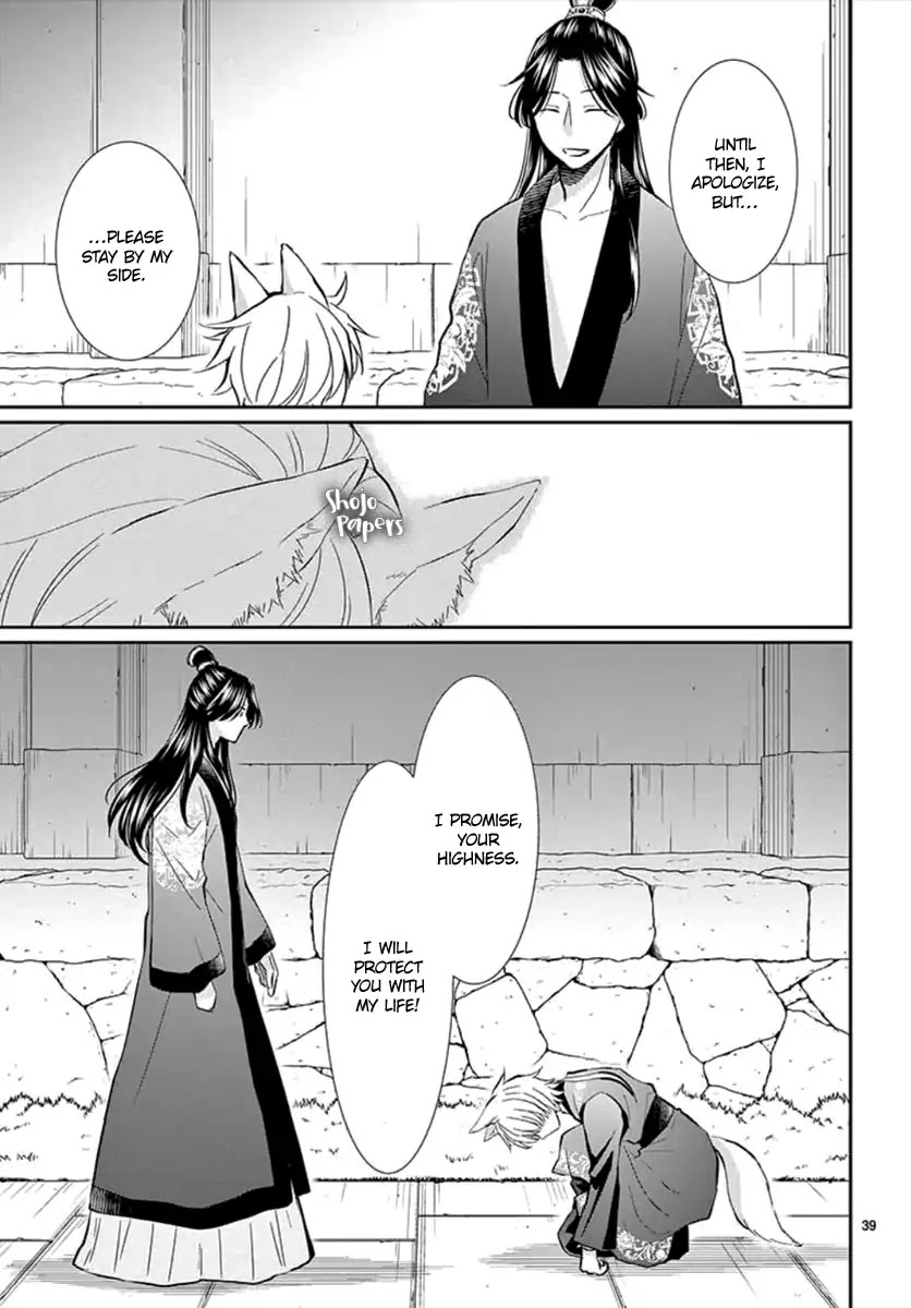 Dreams of the Solitary Moon. Chapter 0 page 42 - Chapter 0: Oneshot