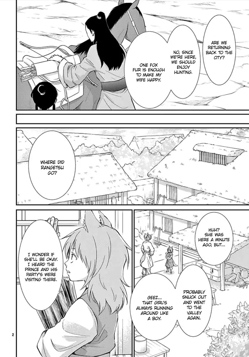 Dreams of the Solitary Moon. Chapter 0 page 5 - Chapter 0: Oneshot