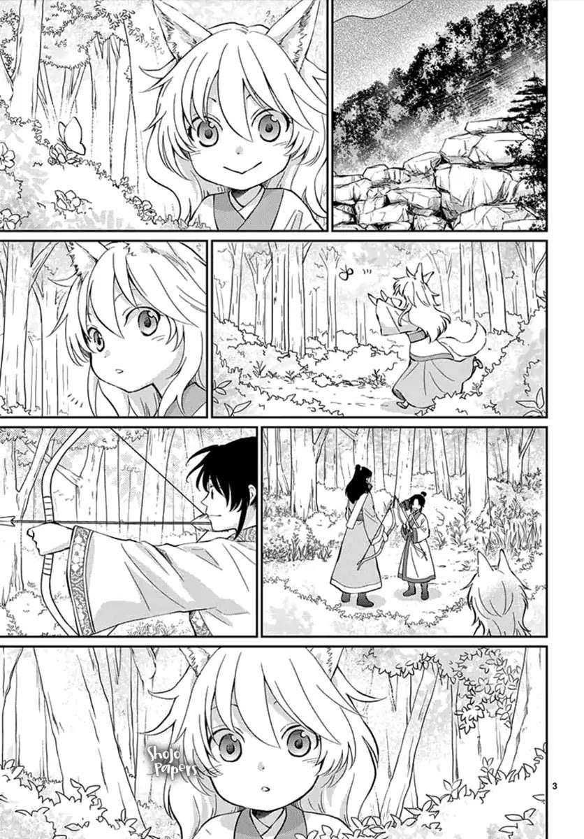 Dreams of the Solitary Moon. Chapter 0 page 6 - Chapter 0: Oneshot