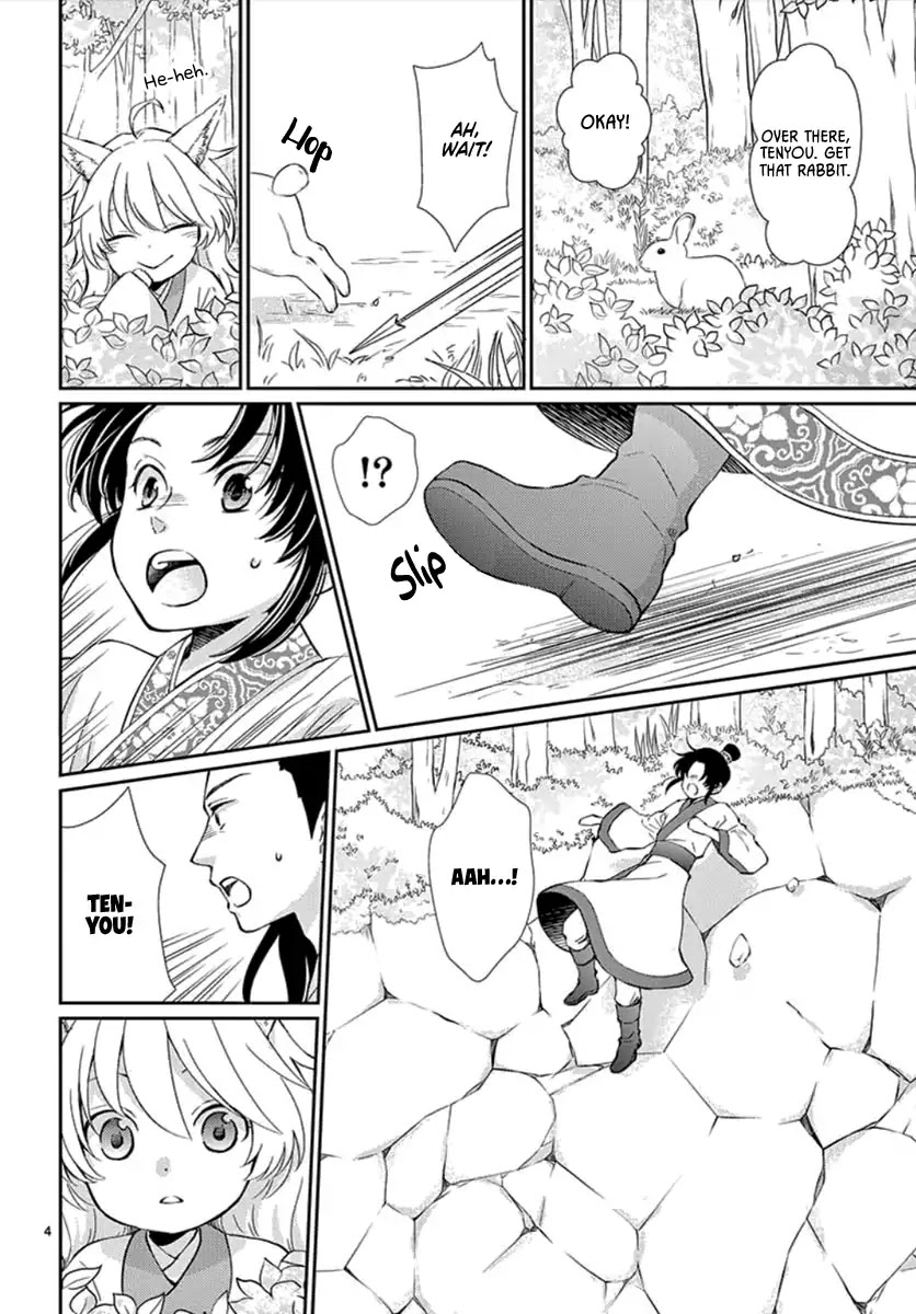 Dreams of the Solitary Moon. Chapter 0 page 7 - Chapter 0: Oneshot