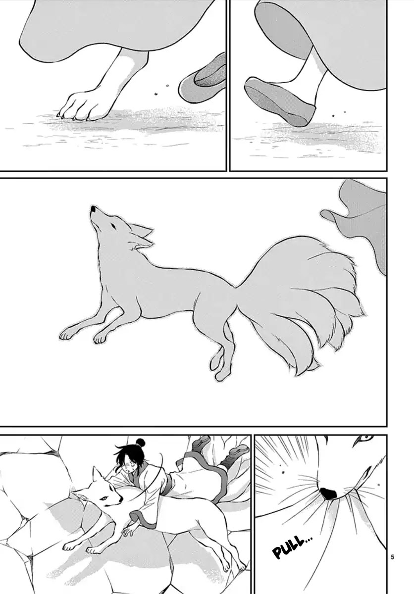 Dreams of the Solitary Moon. Chapter 0 page 8 - Chapter 0: Oneshot