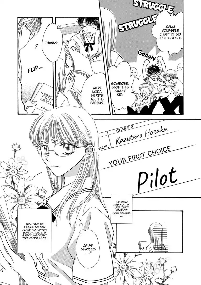 Dreams Take Flight Chapter 0 page 4 - Chapter 0: Oneshot