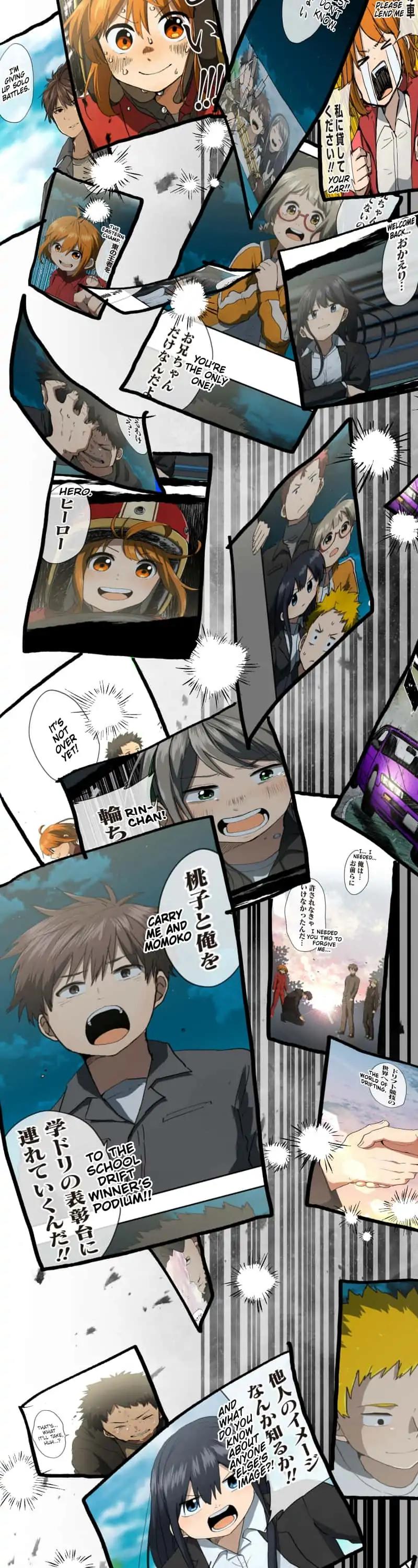 Dricam!! Chapter 103 page 12 - Chapter 103 [END]