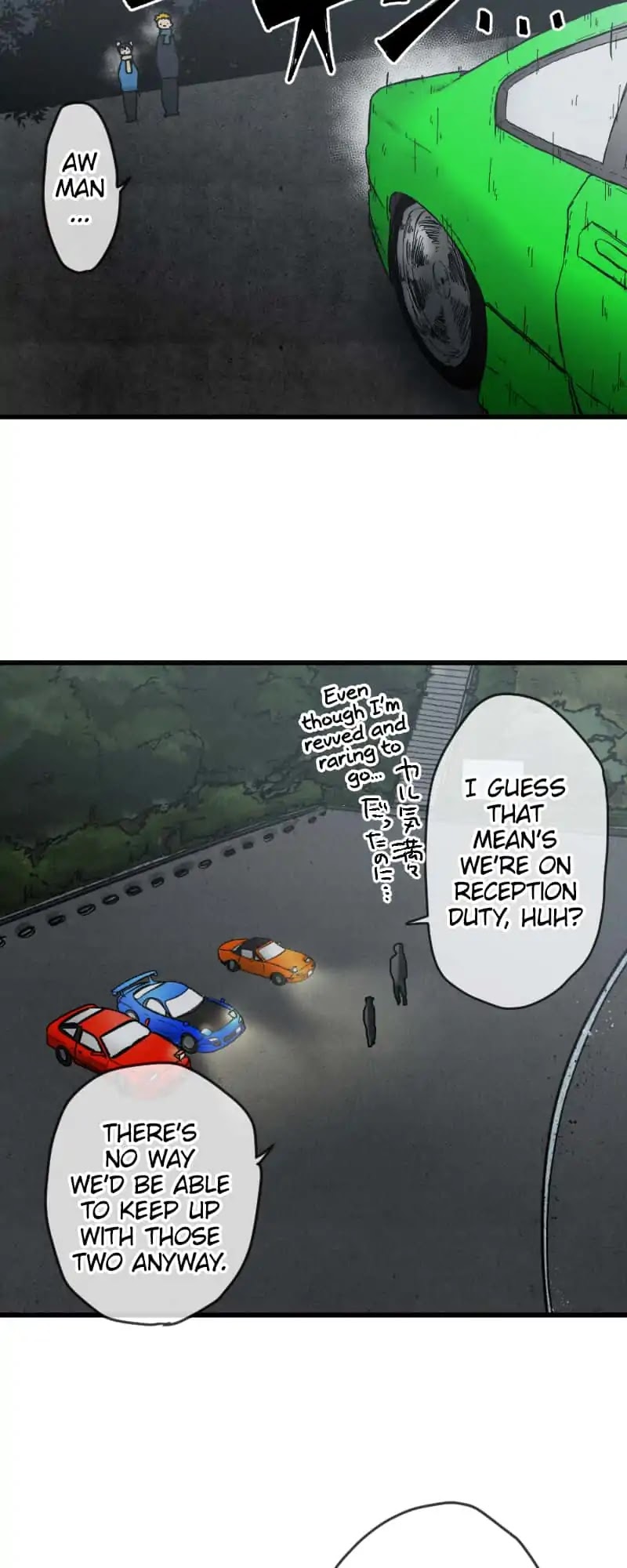 Dricam!! Chapter 12 page 3 - Chapter 12: Threesome