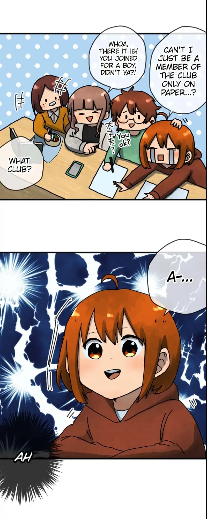 Dricam!! Chapter 13 page 8 - Chapter 13: Reintroduction
