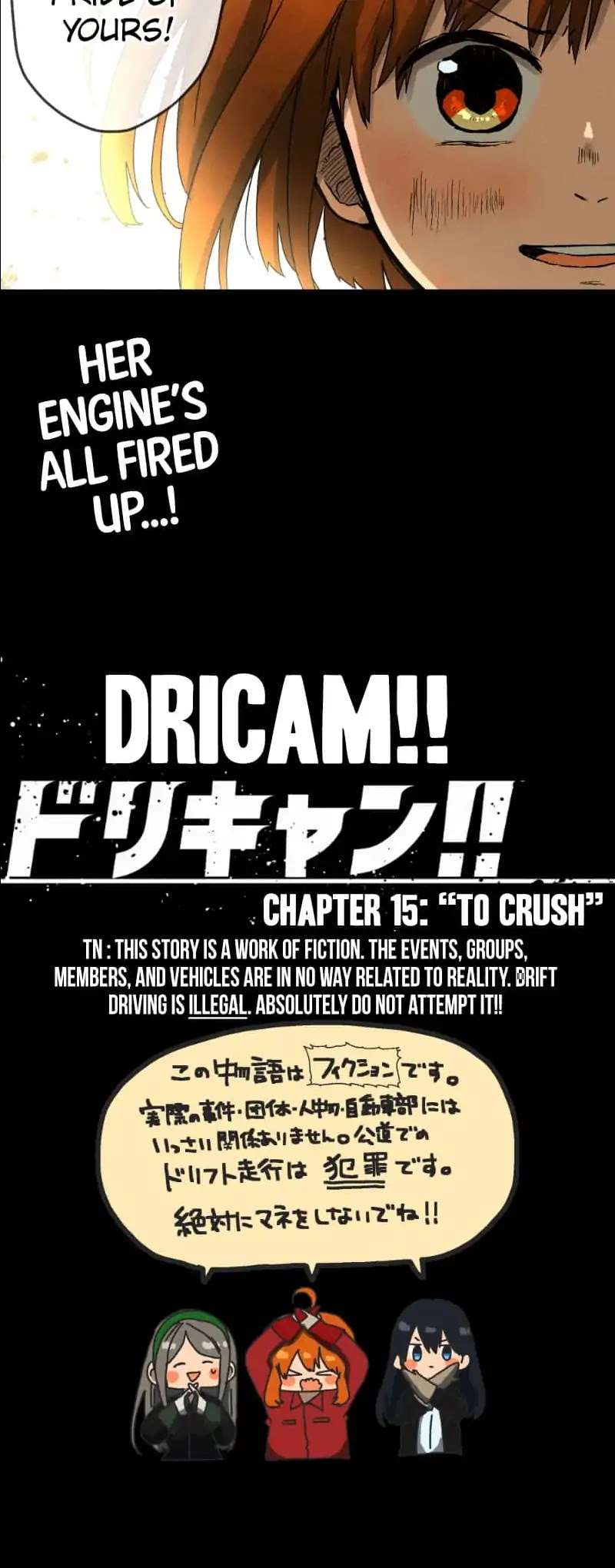 Dricam!! Chapter 15 page 27 - Chapter 15: To Crush
