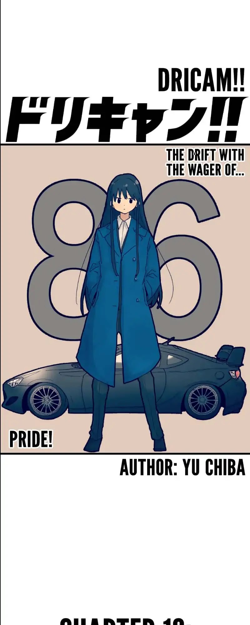 Dricam!! Chapter 19 page 3 - Chapter 19: Transfer