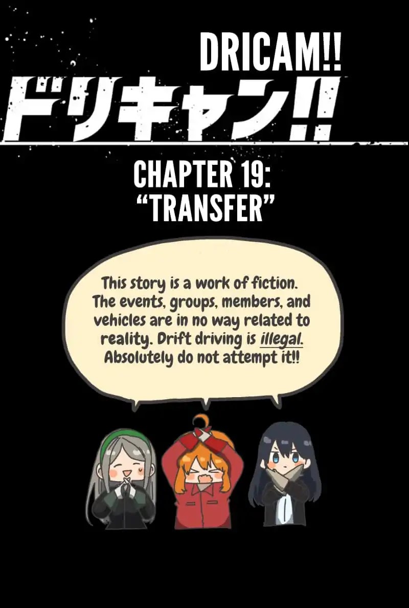 Dricam!! Chapter 19 page 30 - Chapter 19: Transfer